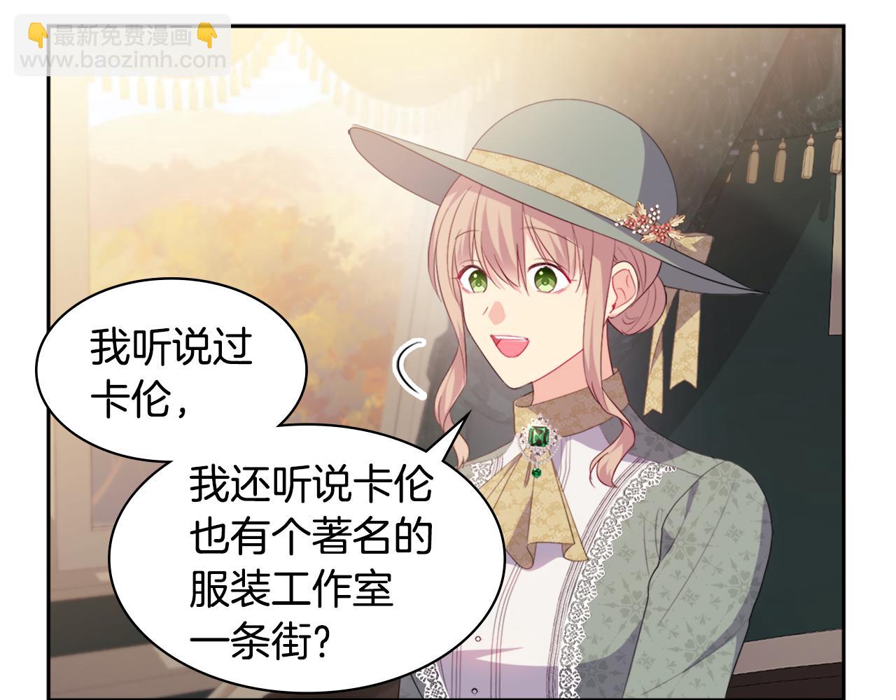 第153话 进入公爵城(1/3)-第154话