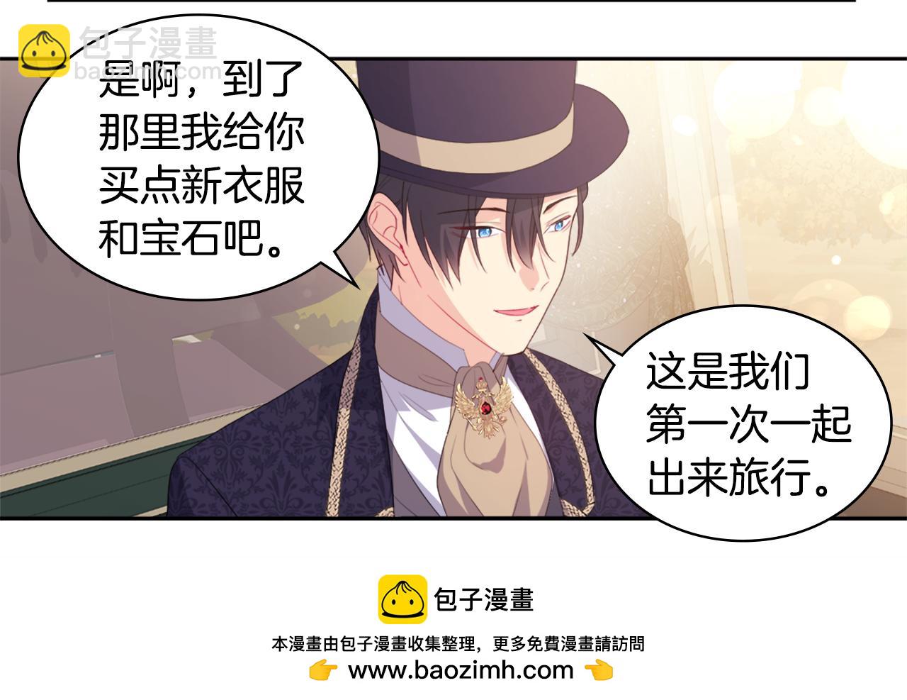 第153话 进入公爵城(1/3)-第154话