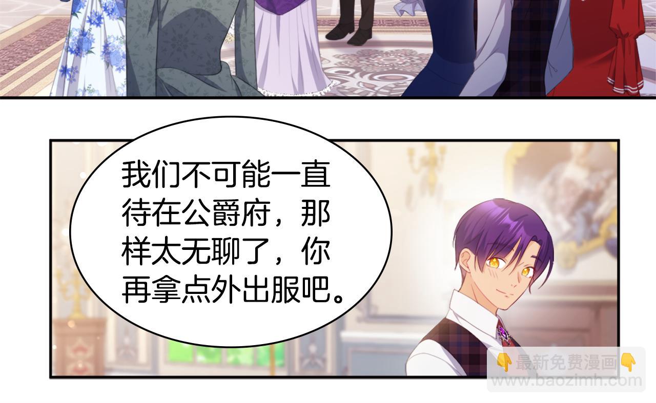 第153话 进入公爵城(1/3)-第154话