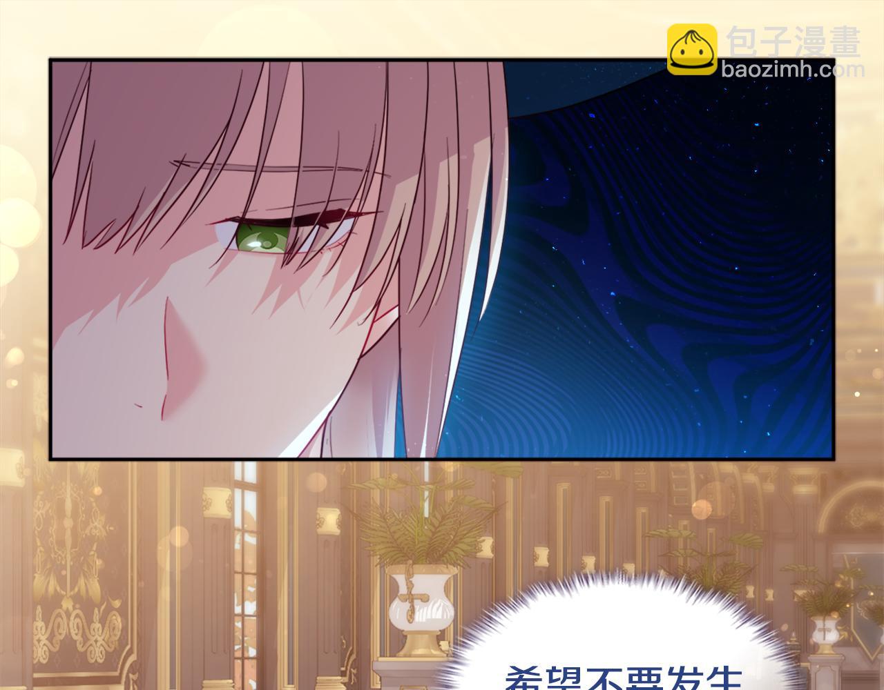 第155话 公爵苏醒(1/3)-第156话