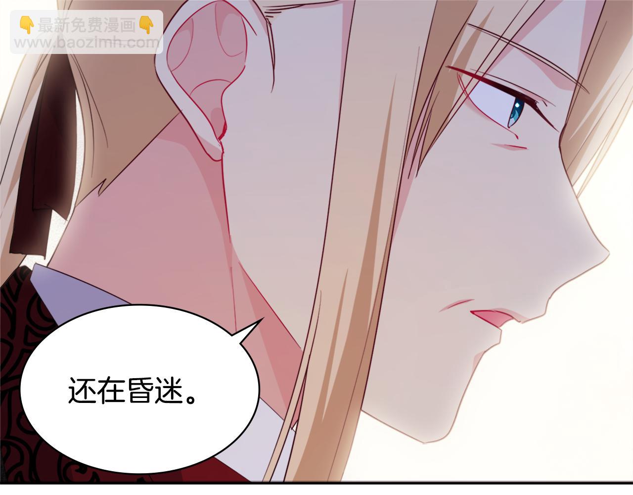 第155话 公爵苏醒(1/3)-第156话
