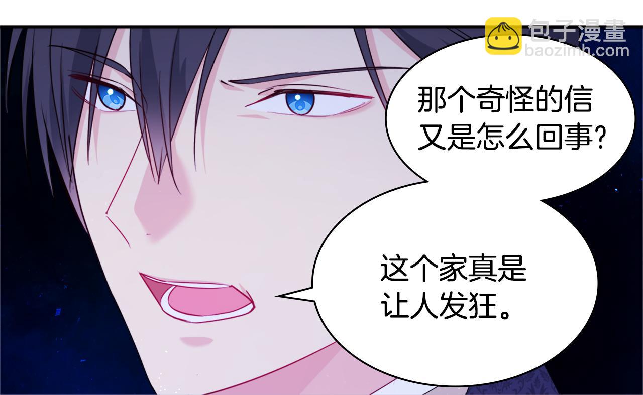 第155话 公爵苏醒(1/3)-第156话