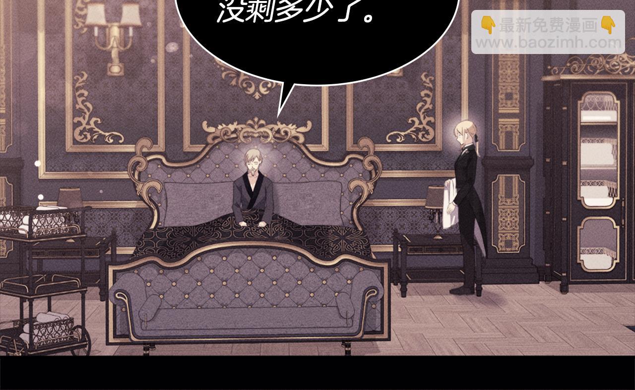 第155话 公爵苏醒(1/3)-第156话
