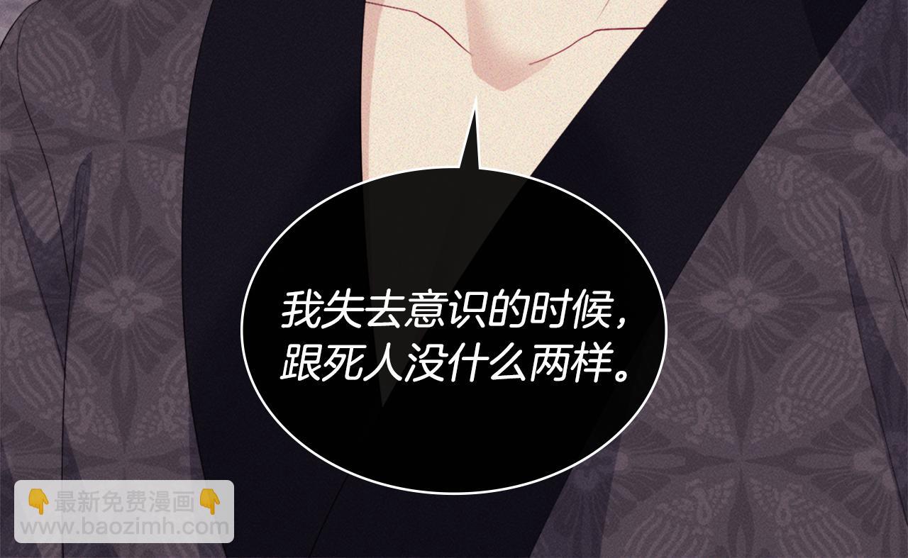 第155话 公爵苏醒(1/3)-第156话