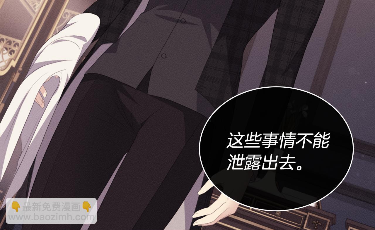 第155话 公爵苏醒(1/3)-第156话