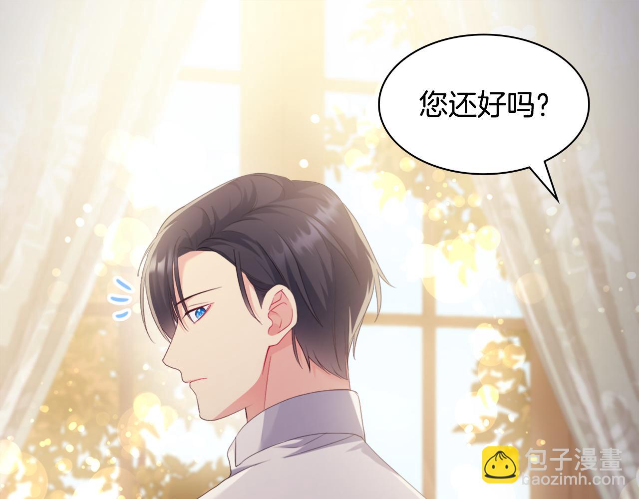 第155话 公爵苏醒(1/3)-第156话