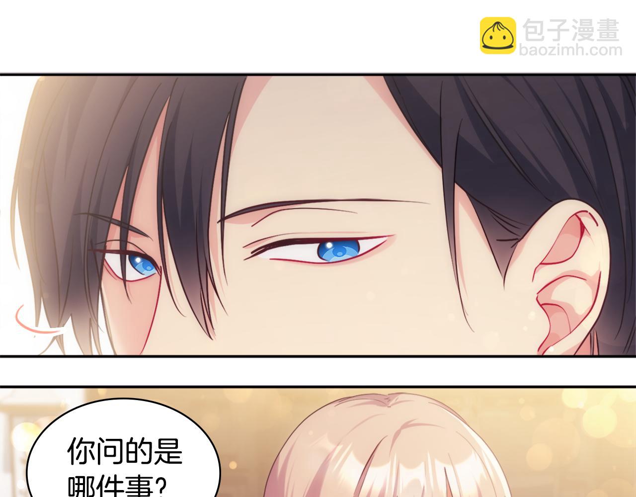 第155话 公爵苏醒(1/3)-第156话