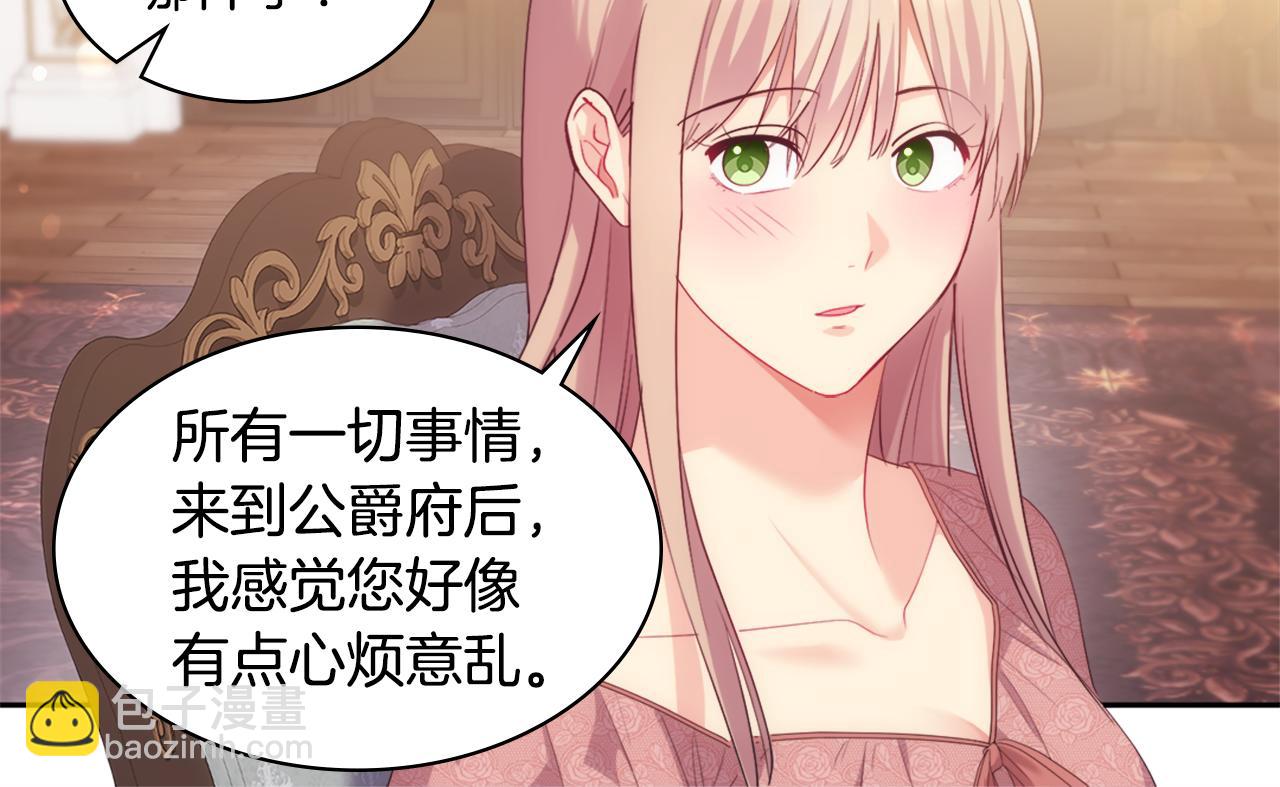 第155话 公爵苏醒(1/3)-第156话