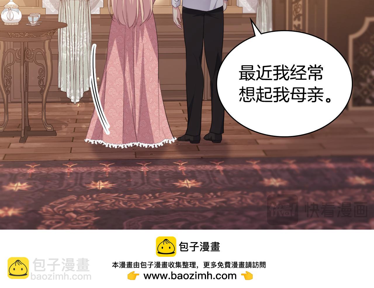 第155话 公爵苏醒(1/3)-第156话