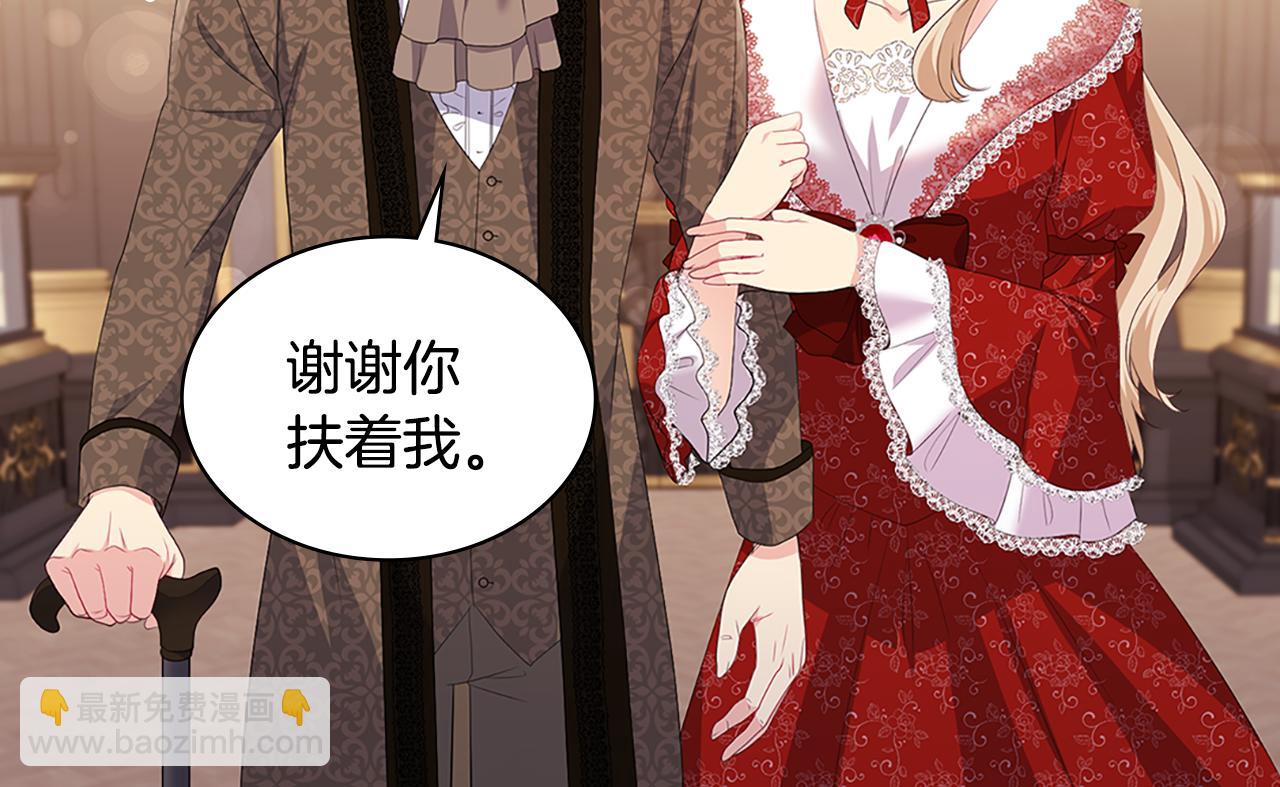 第157话 我的丈夫我来护(1/3)-第158话