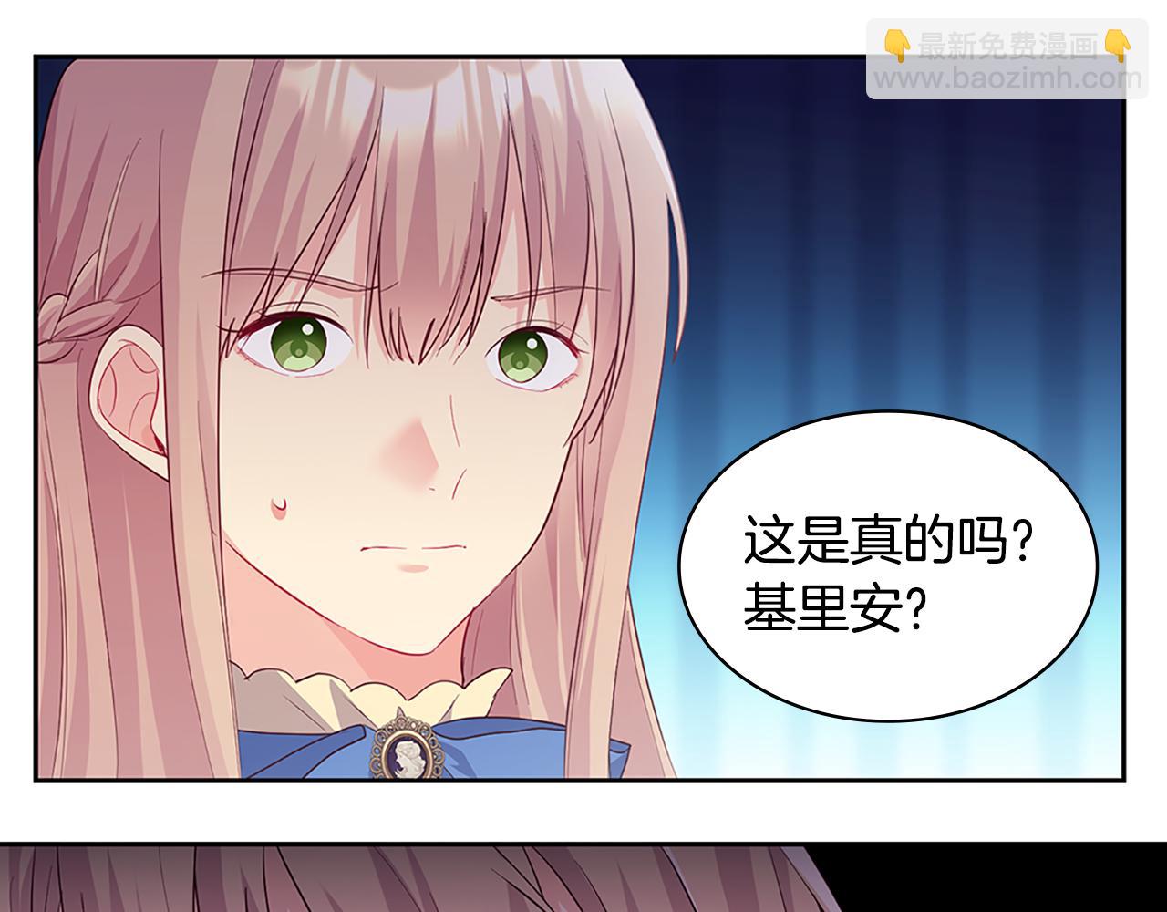 第157话 我的丈夫我来护(1/3)-第158话