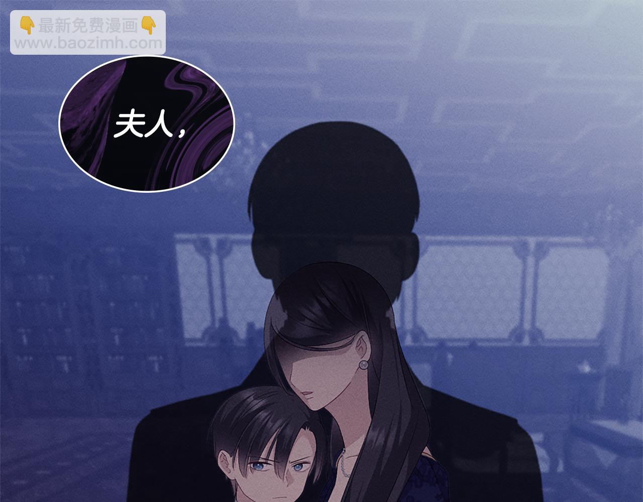 第157话 我的丈夫我来护(1/3)-第158话