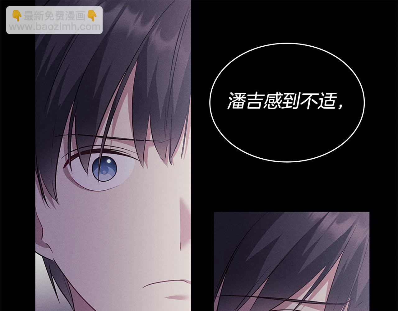 第157话 我的丈夫我来护(1/3)-第158话