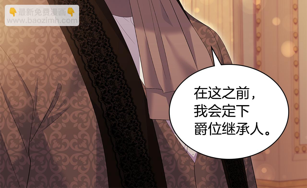 第159话 试探(1/3)-第160话