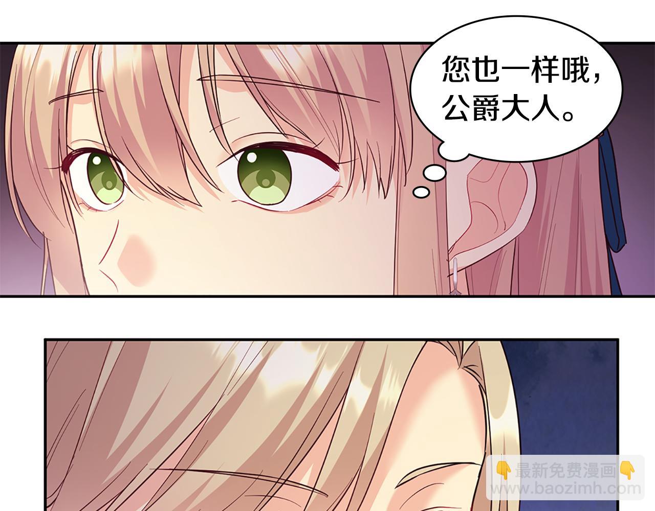 第159话 试探(1/3)-第160话