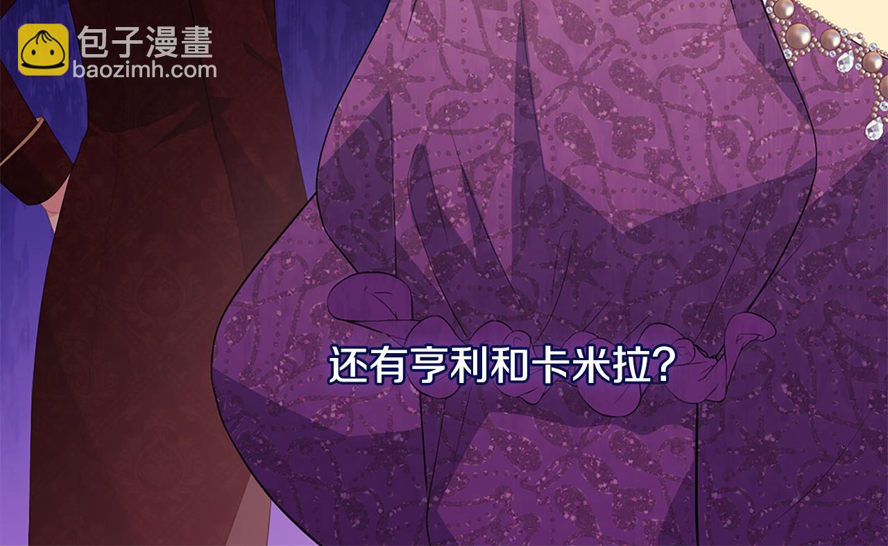 第159话 试探(1/3)-第160话