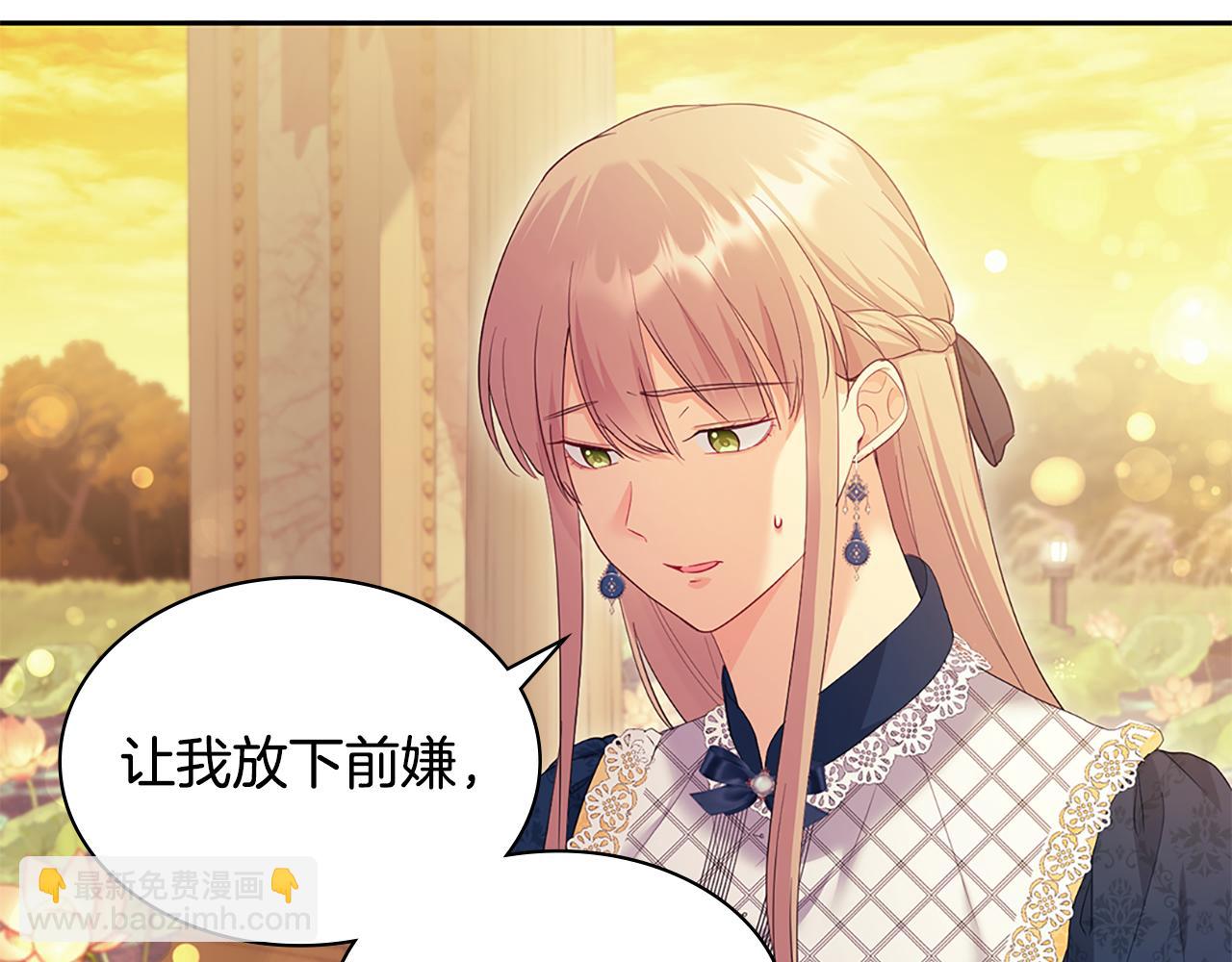 第159话 试探(1/3)-第160话