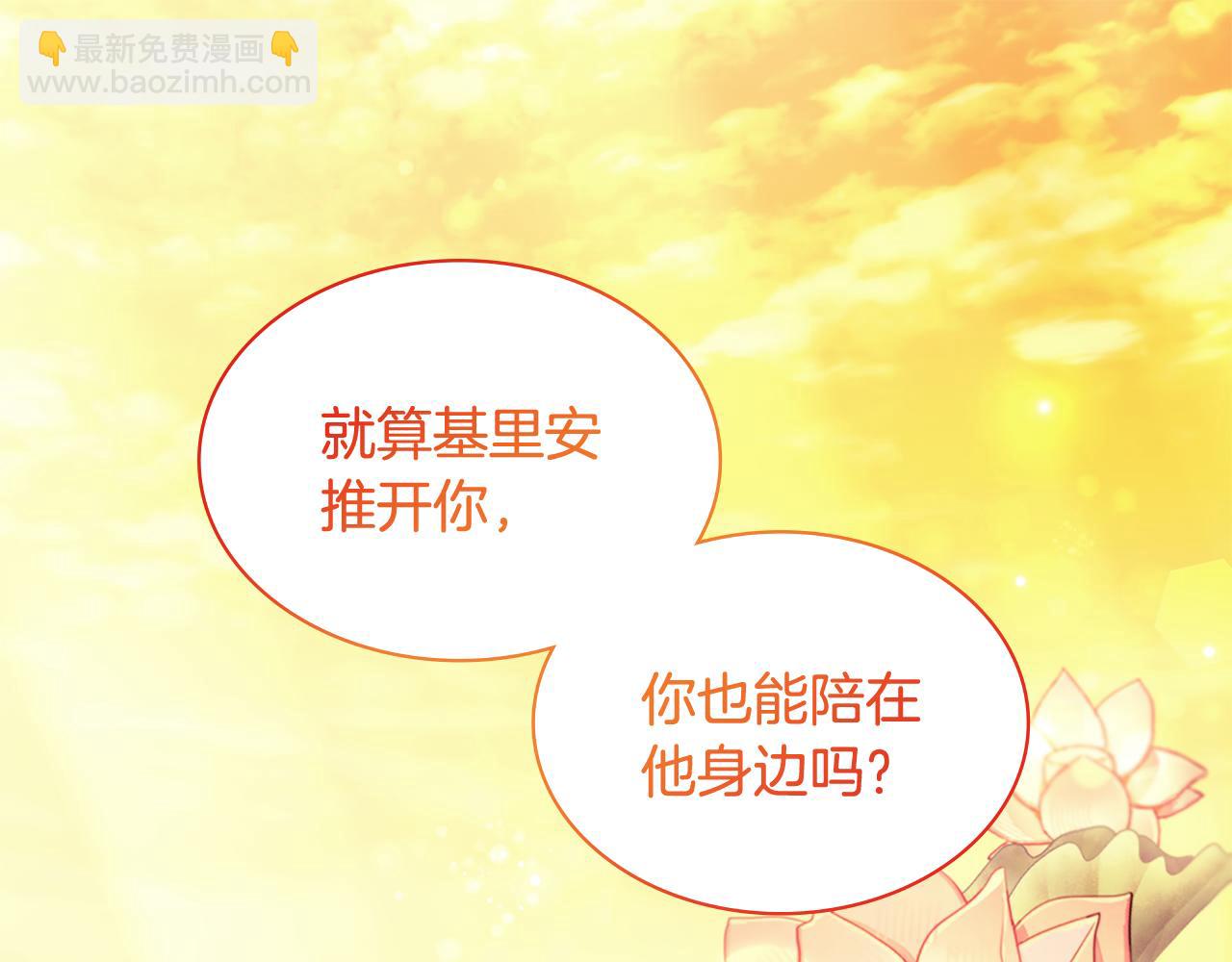 第159话 试探(1/3)-第160话