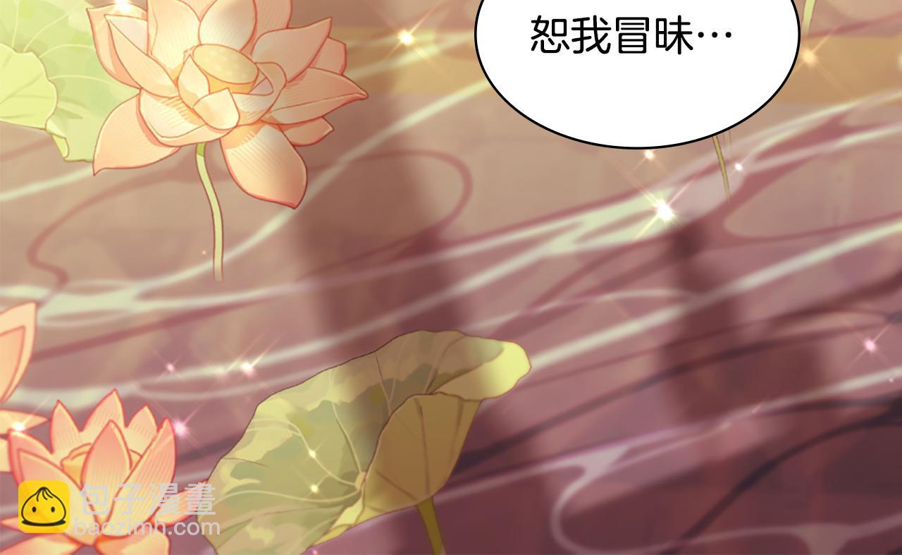 第159话 试探(1/3)-第160话