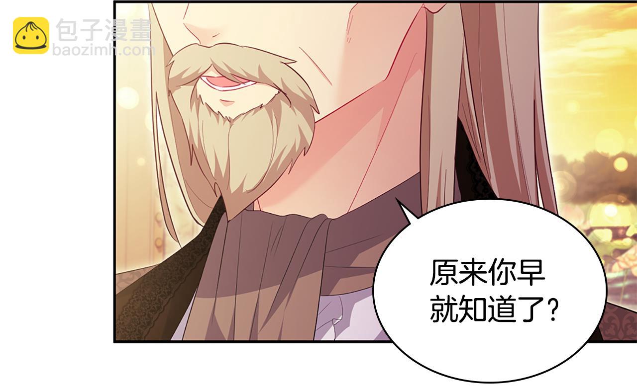 第159话 试探(1/3)-第160话
