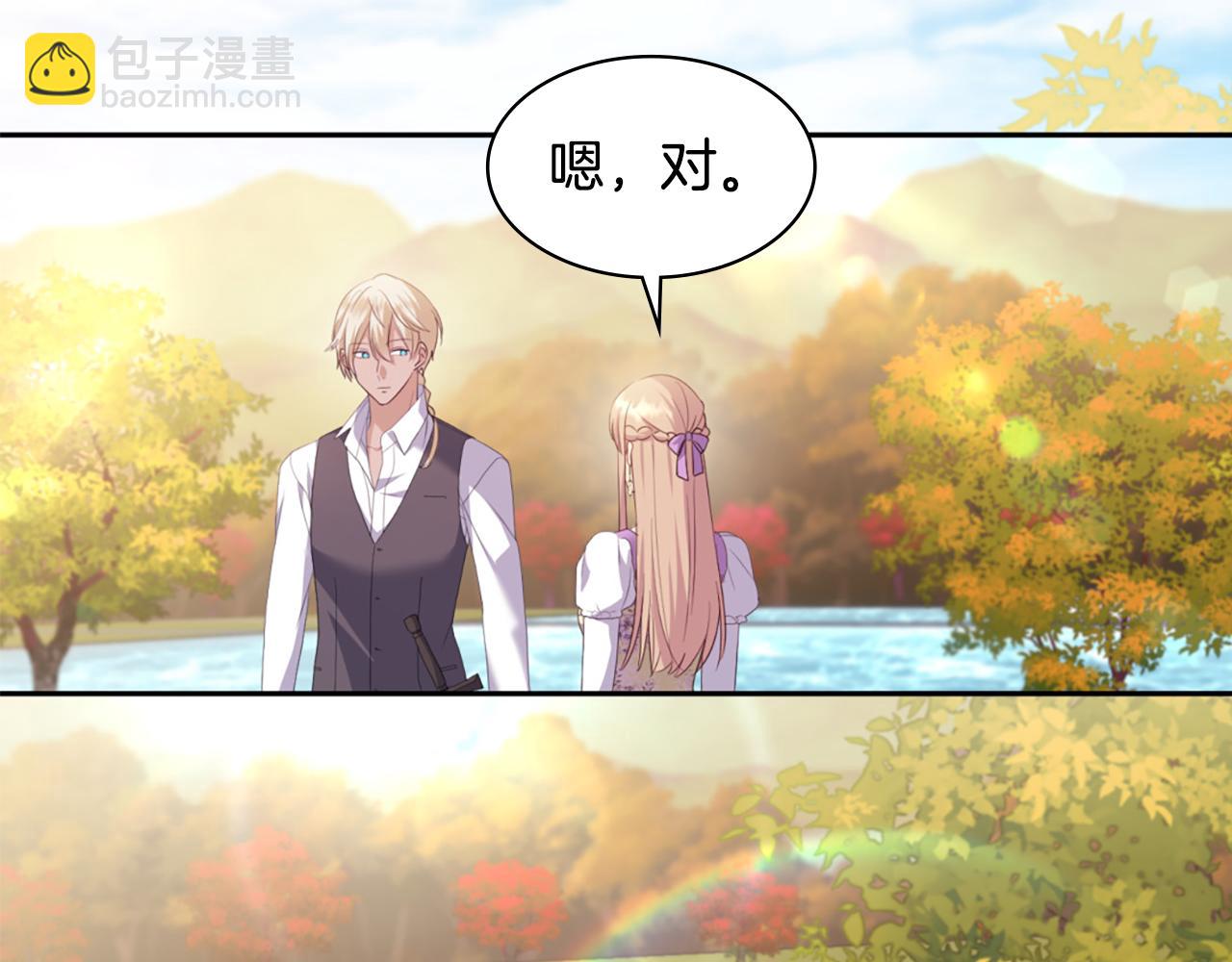 第161话 背地里拔刀(1/3)-第162话