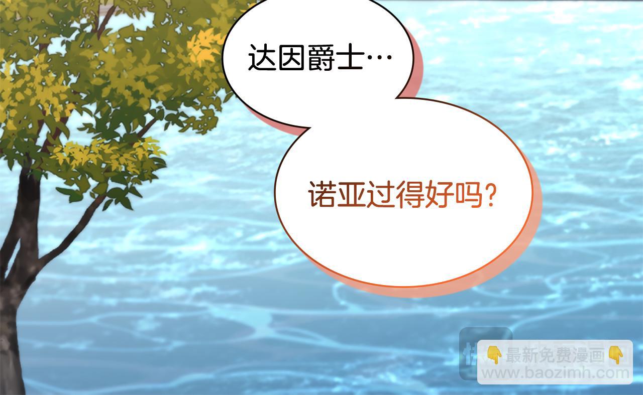 第161话 背地里拔刀(1/3)-第162话