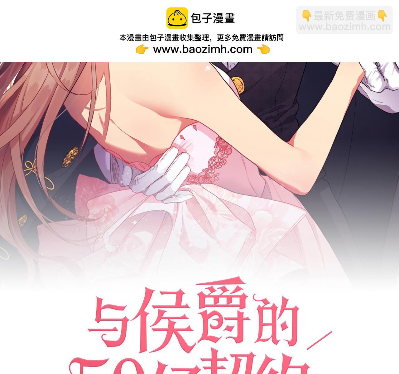 第161话 背地里拔刀(1/3)-第162话