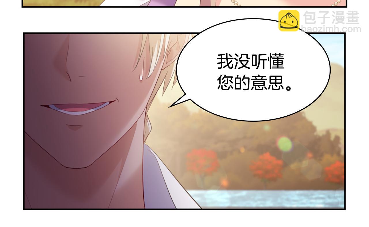 第161话 背地里拔刀(1/3)-第162话