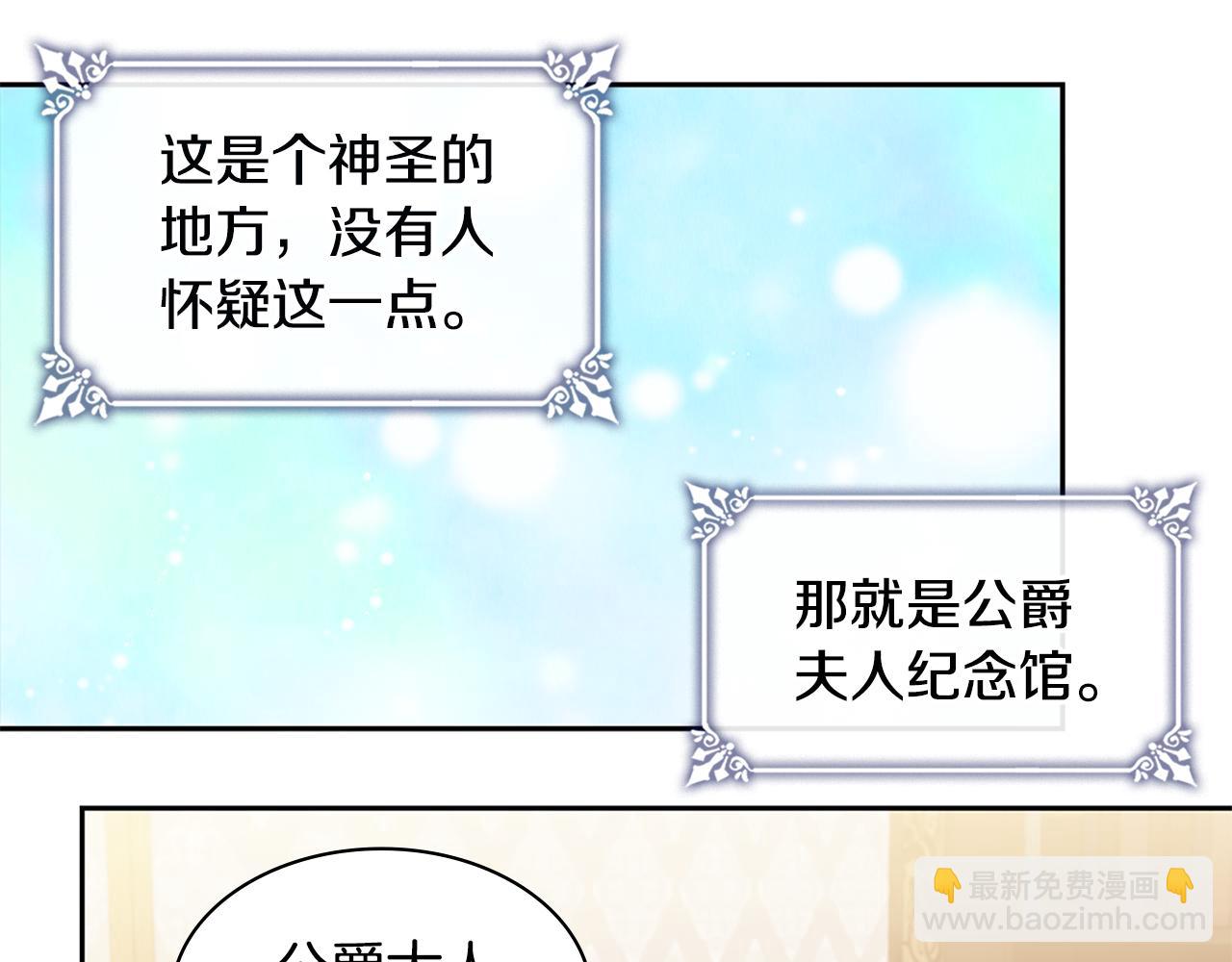 第161话 背地里拔刀(1/3)-第162话