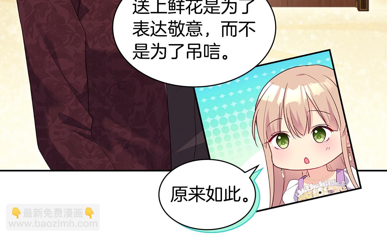 第161话 背地里拔刀(1/3)-第162话