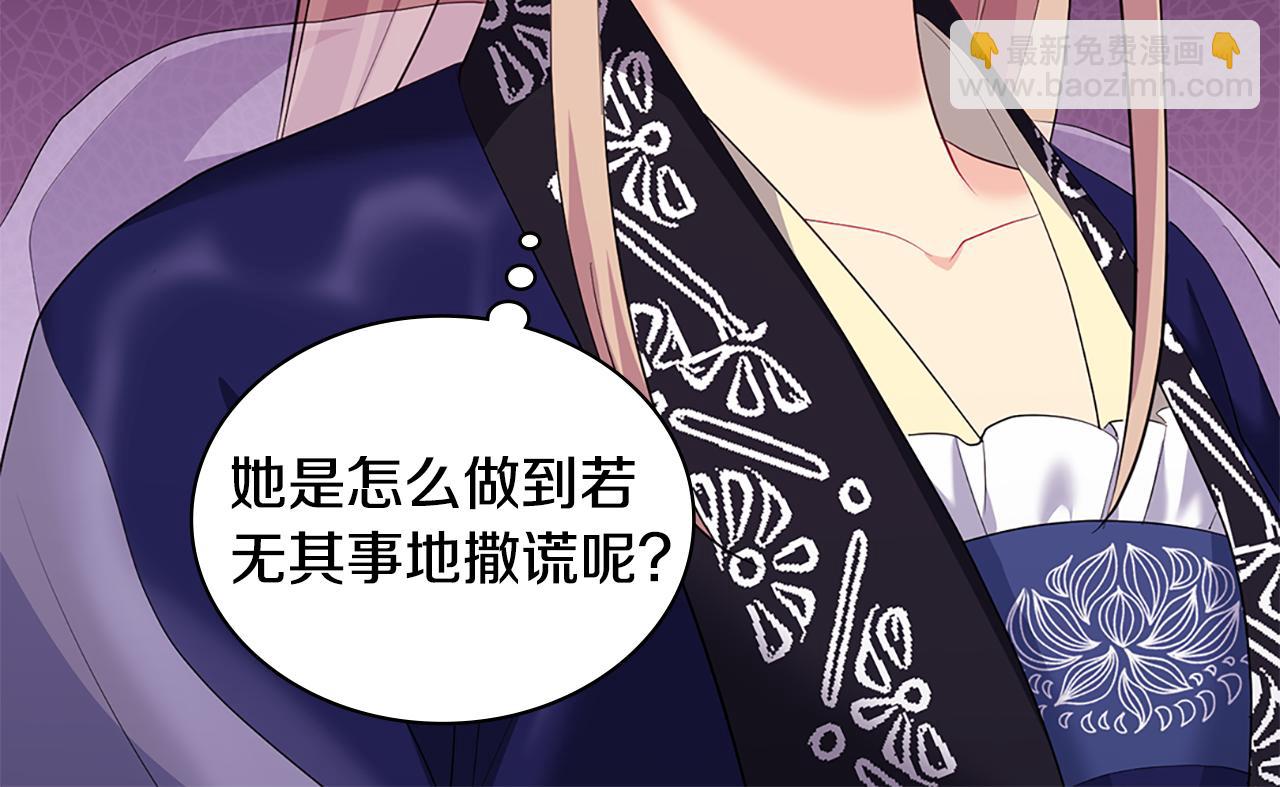 第163话 当面对质(1/3)-第164话