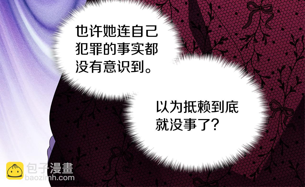 第163话 当面对质(1/3)-第164话