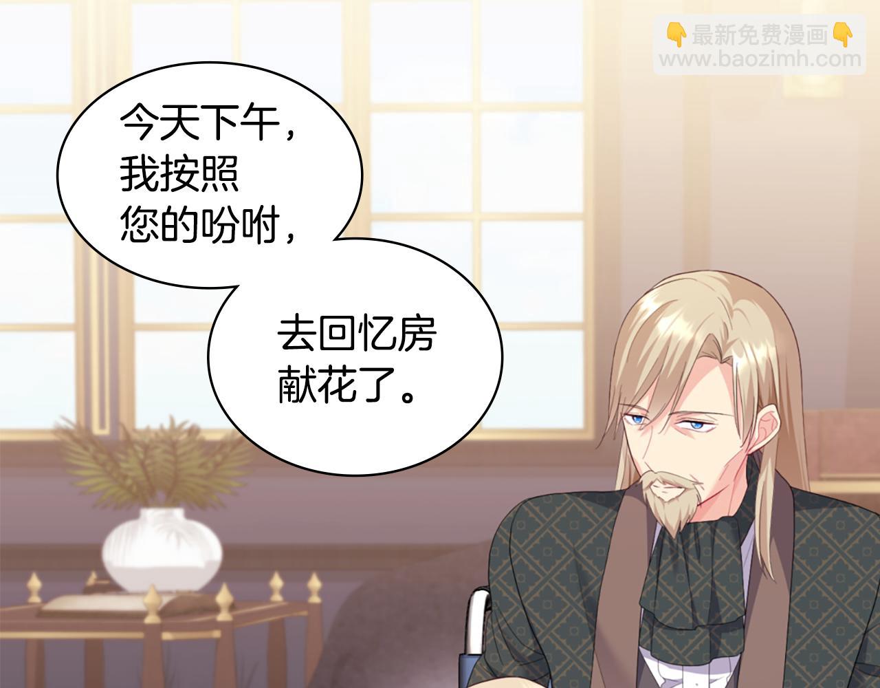 第163话 当面对质(1/3)-第164话