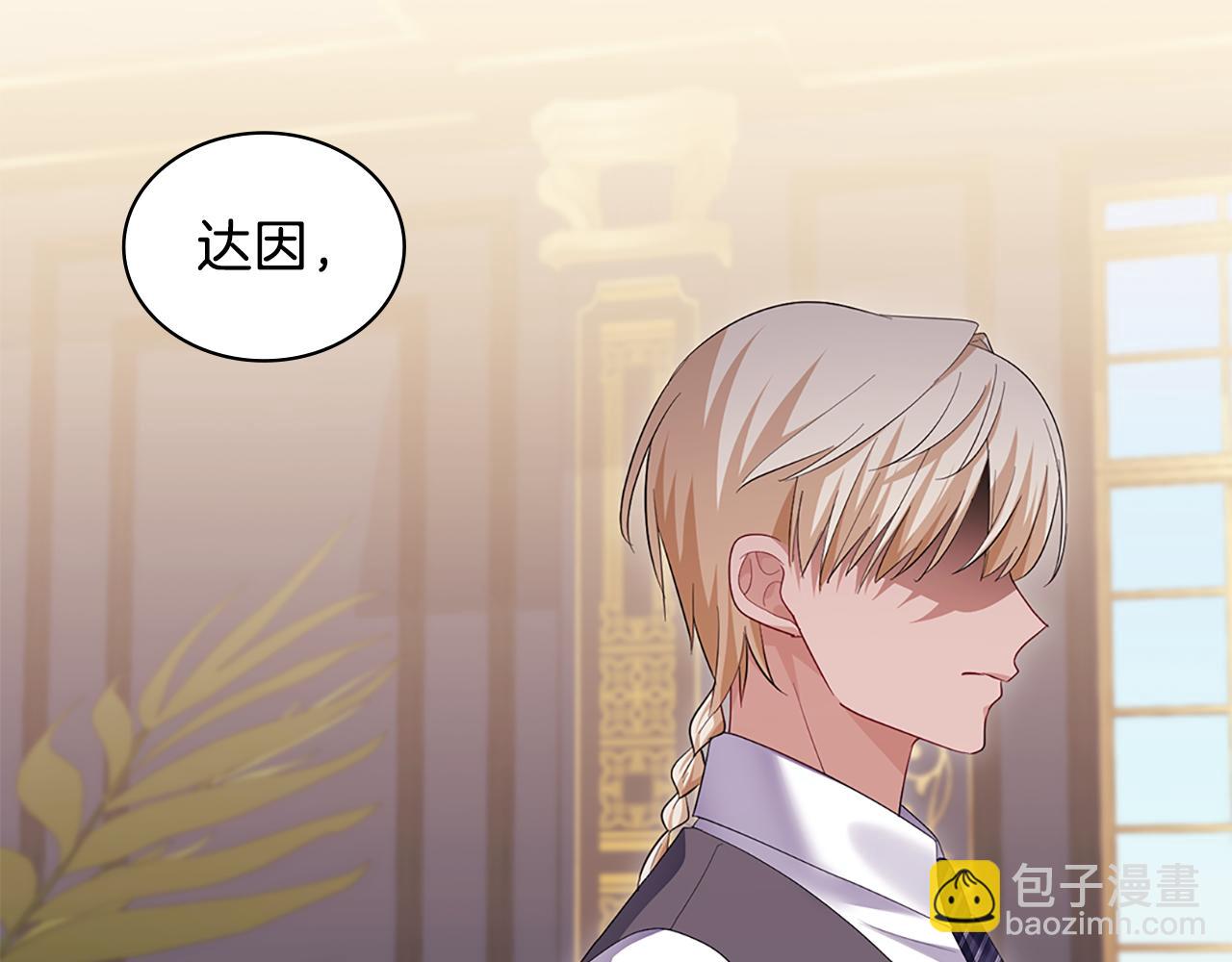 第163话 当面对质(1/3)-第164话