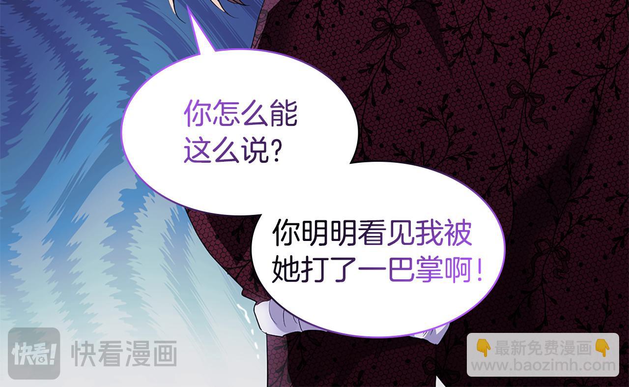 第163话 当面对质(1/3)-第164话