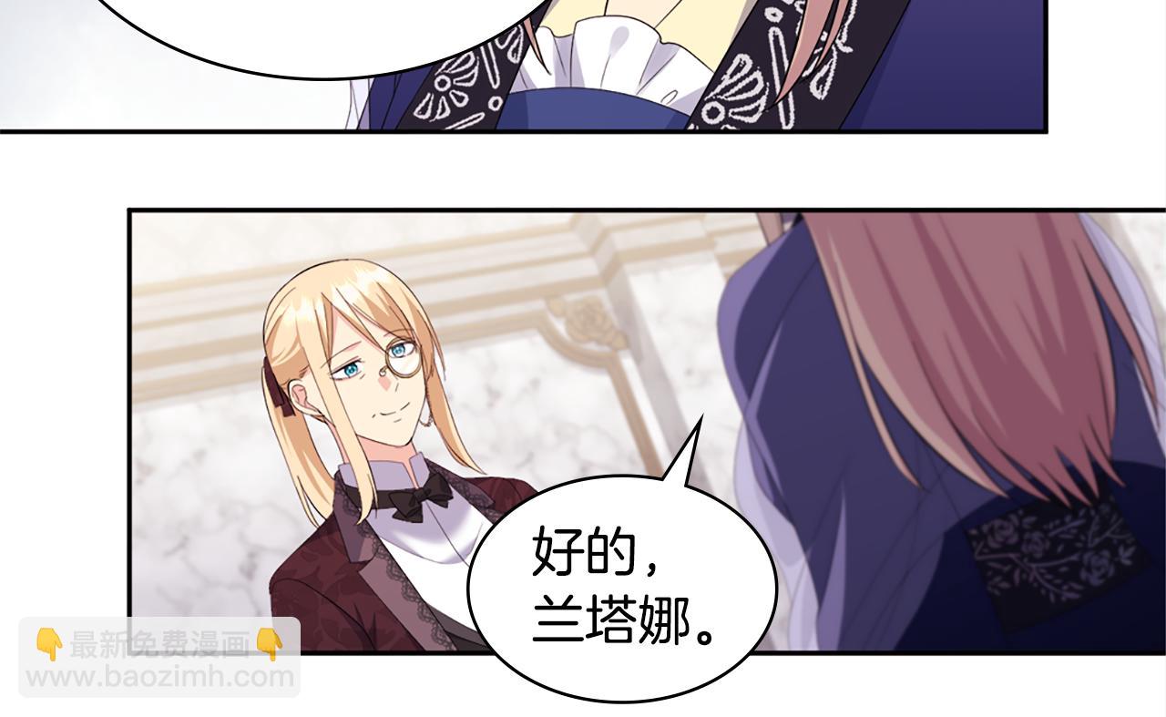 第165话 公爵再次昏睡(1/3)-第166话