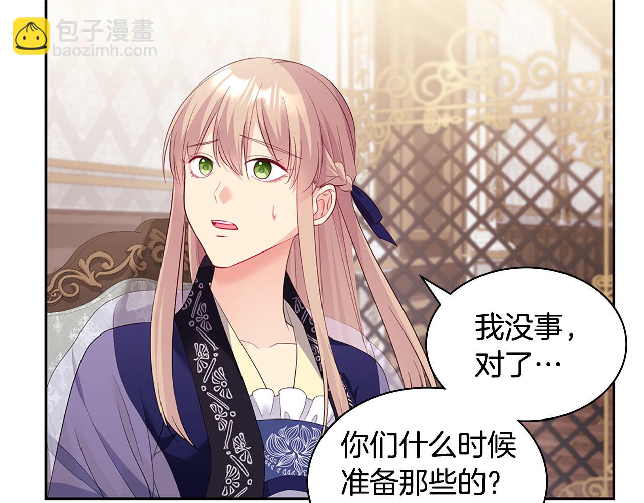 第165话 公爵再次昏睡(1/3)-第166话
