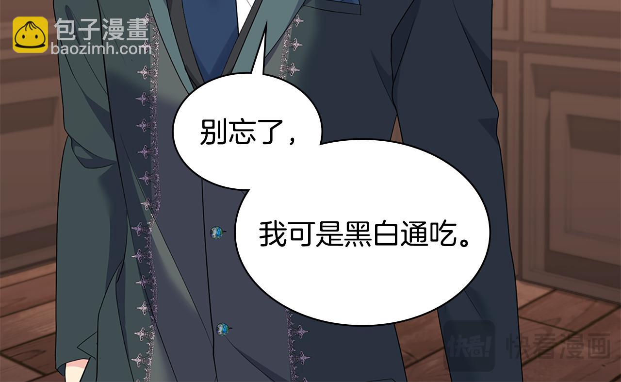 第165话 公爵再次昏睡(1/3)-第166话