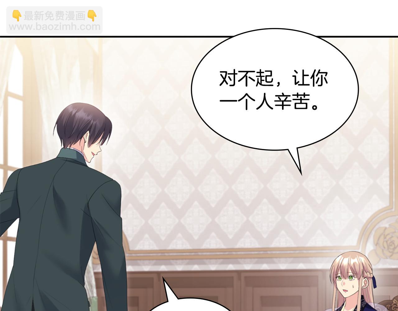 第165话 公爵再次昏睡(1/3)-第166话