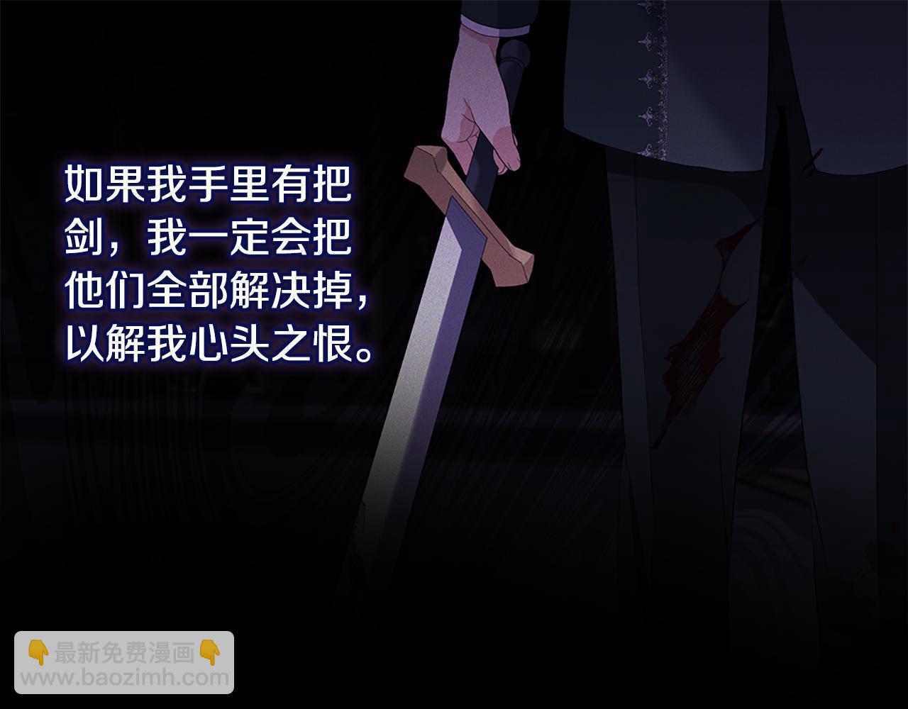 第165话 公爵再次昏睡(1/3)-第166话