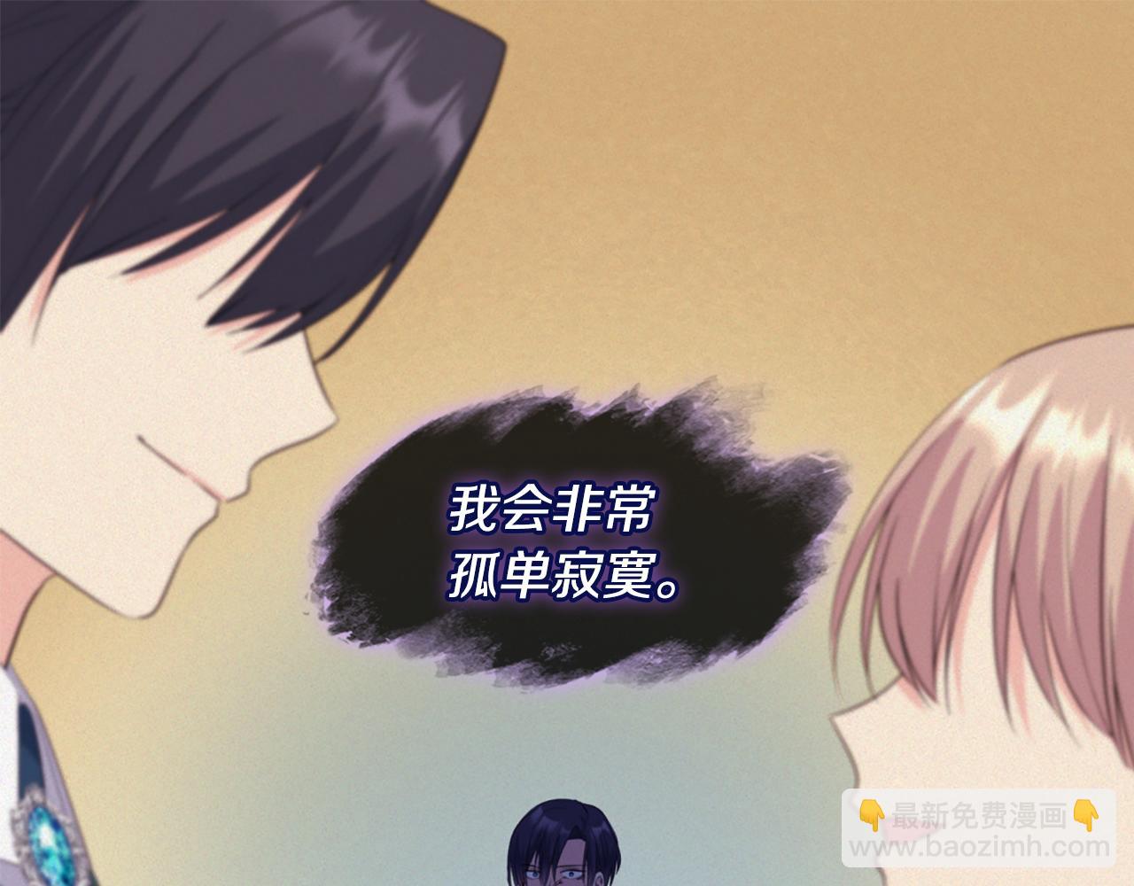 第165话 公爵再次昏睡(1/3)-第166话