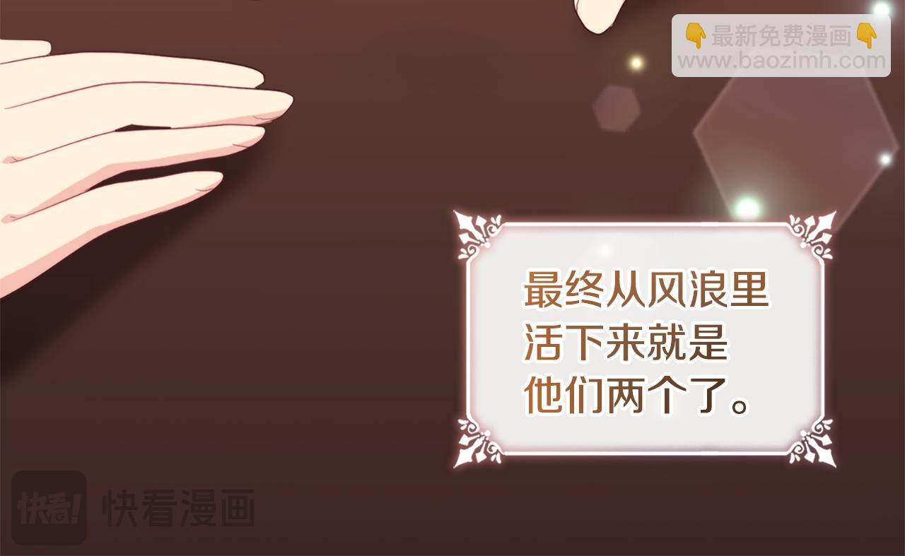 第165话 公爵再次昏睡(1/3)-第166话