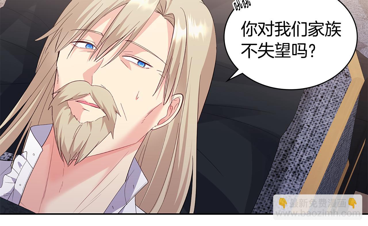 第165话 公爵再次昏睡(1/3)-第166话