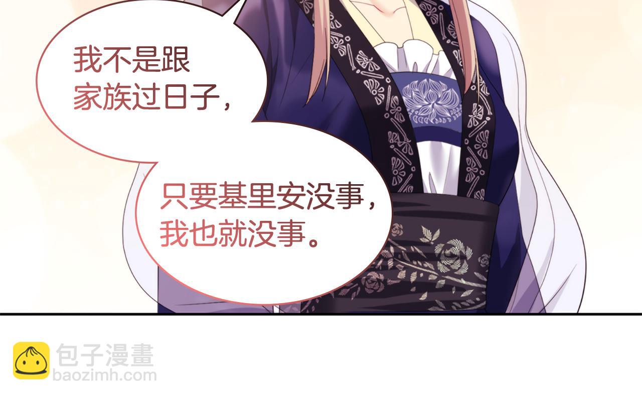 第165话 公爵再次昏睡(1/3)-第166话