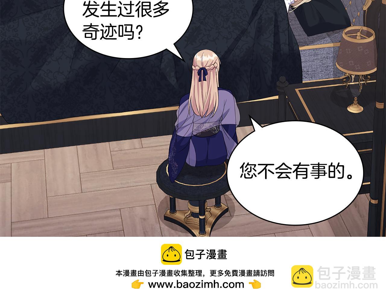 第165话 公爵再次昏睡(1/3)-第166话