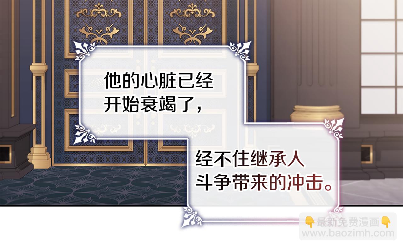 第165话 公爵再次昏睡(1/3)-第166话