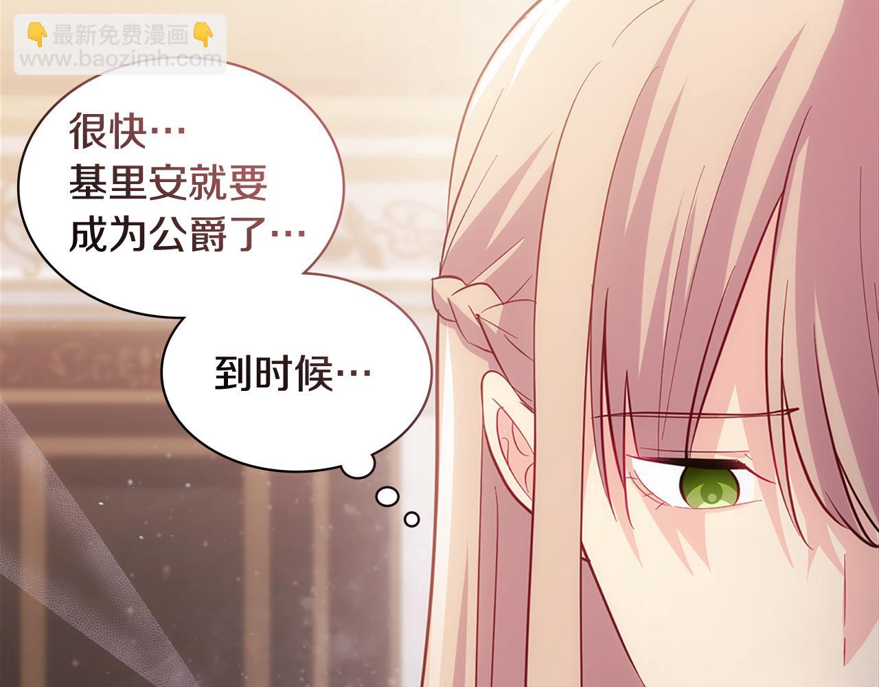 第167话 最后一面(1/3)-第168话