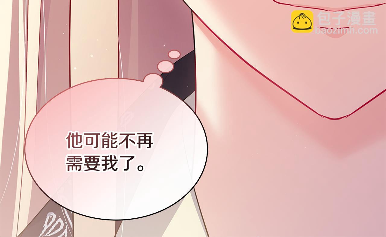 第167话 最后一面(1/3)-第168话