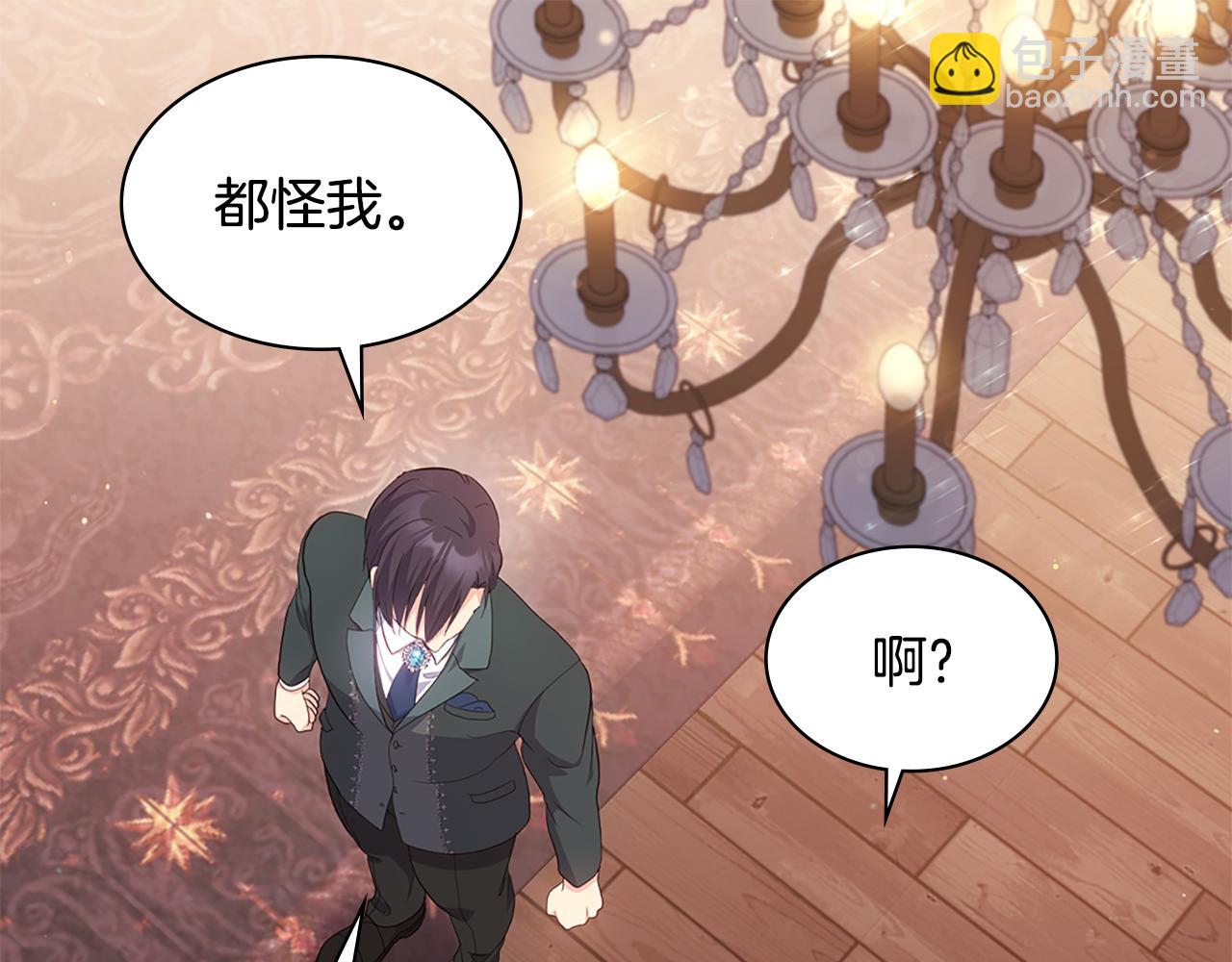 第167话 最后一面(1/3)-第168话