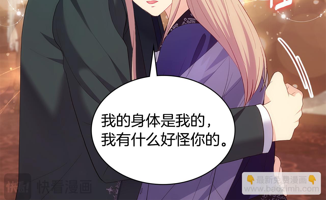 第167话 最后一面(1/3)-第168话